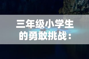 (问道大招)问道大圝- 揭秘天生技能：角色区别与战斗优势依然明显