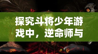 详解魔方战士群英聚首：全面探索所有成员的独特技能与背后成长故事