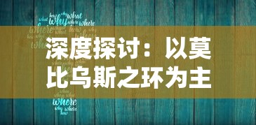 (光明荣耀礼包)网络热议光明荣耀将下架，用户纷纷感慨游戏时代的更迭