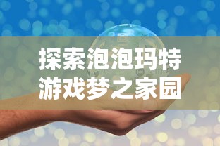 (武林大侠吃什么)武林秘籍公开！大侠请出手专业攻略5个教程解析！