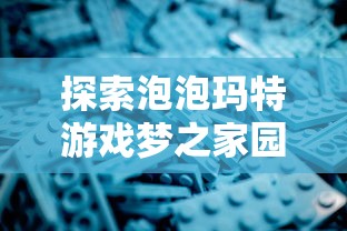 挖掘奥利哈刚结界的弱点：为什么这一强大防御有默认的必输局面？