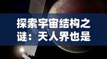 乌克兰魔术师博格丹与中国观众依依惜别，结束了他在中华大地的传奇演出