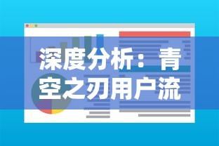 勇者联盟星耀传说6.5.1版本更新探秘：全新系统优化与角色强化赋能玩家拓展战略选择