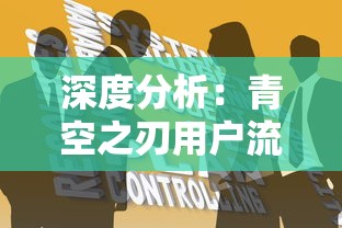 详尽全面!《爱江山更爱美人》风华绝代玩法攻略, 教你如何一步步塑造无敌江山与倾国绝色美人