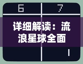 追寻人性光辉与黑暗边缘：死战骑士团鬼灭之刃中的荣誉、牺牲与复仇主题探讨