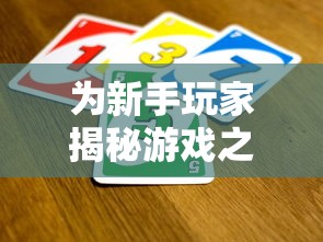 深度探究：《神都夜行录》下架背后的版权纠纷与互联网文学监管新规策略