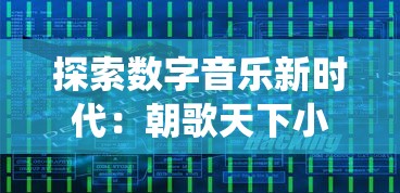 重磅来袭！‘无尽乱斗’全新变形金刚联动皮肤，彻底颠覆你的战斗体验