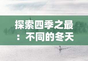 (小说 六界)六界虞花小说全文免费阅读，精彩纷呈，不容错过