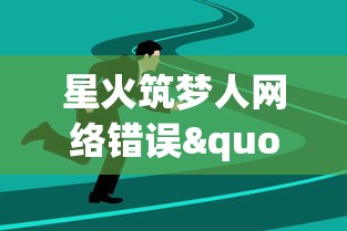 深入探讨防火意识盛行的重要性： '以小心火烛，提升社区火灾防控能力'为主题的社会研究