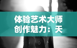 网传热门动漫游戏《命运边际》遭下架，官方回应该消息真实性待确认