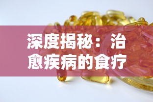 (2020热血群英传最强阵容)山海神话再绽放：熟悉的热血群英传改名并上线全新版本