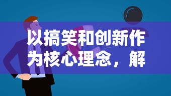 挖掘英雄潜力：将灵揭示绝地求生中最值得玩家培养及投入的角色