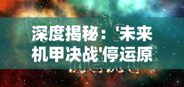 深度解析电视剧《白蛇疾闻录》：从人蛇之恋到感人结局，对爱情和人性的独特诠释