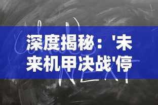 探究《唐诗三百首》中的'仙禁生红药微芳不自持'：从诗人自然观念的角度解读花朵与仙禁之间的矛盾与和谐