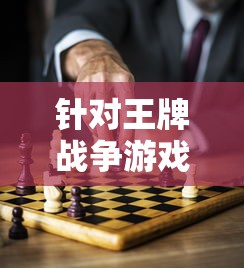 体验东方仙侠，探索异世历险：《王牌御史手游繁中版》唤醒你的奇幻冒险热情