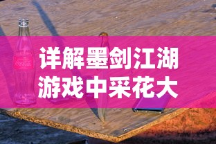 (300元宝是什么意思)投资300万元宝，学习并掌握绝世神功，走上人生巅峰的秘密之路