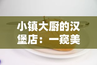 探究网游终结之路：天问OL游戏是否已宣布停运，玩家们又将何去何从？