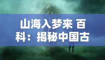 深度解析：掌握必胜要点，如何在勇者传说中成功打败放置冒险王