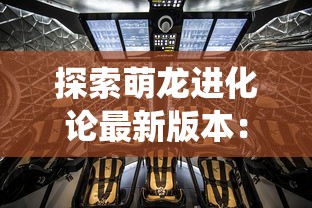 2024今晚最准四不像|探索未知的美丽旅程_专用集.6.568