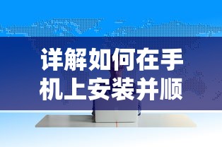 探访《北凉悍刀行正版》：历史和现实的融合，冷锐和激情的碰撞——玄幻江湖的新篇章