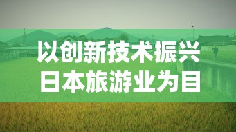 详解云上城之歌：为新入游者推荐适合平民职业选型及游戏策略方法