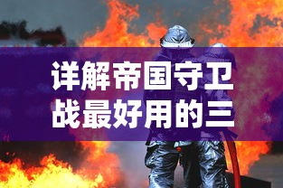 影响力暴跌？揭秘《盾之勇者成名录》风波引发的浪潮下架传言和实际情况