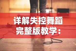 详解口袋联盟突然下架背后原因，本是热门手游为何遭遇此困境，影响到游戏公司运营的各项关键环节。