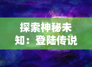 新信长之野望国际版：全面升级的细致策略玩法引爆全球玩家热情