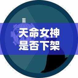 探索美好人间：以落樱小屋和栖木同类游戏为视角对现代休闲游戏设计理念的思考