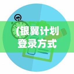 (半熟英雄系列)探索游戏魅力：半熟英雄汉化版深度解析与心得分享