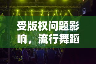 探秘游戏新地平线：弹弹奇妙冒险2024年拟定开服时间及注册流程解析