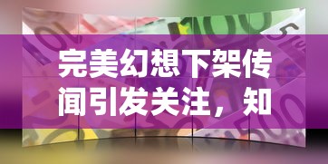 澳门平特一肖免费提供|实际案例解释落实_订阅版.1.414