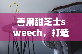 异界情缘叶晓最新章节更新时间公布：探究角色命运，解析叶晓在异世界里的爱恨情仇