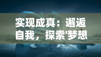 深度解码中国文化精髓：以二十四节气代码为线索探秘自然与人文的完美交融