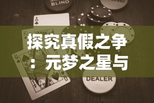 详解猫狩纪吕布最强阵容搭配，揭秘主力配置策略与后期加强进阶方法