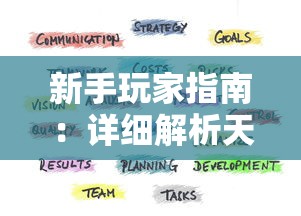 战地精英枪战王者Mod菜单介绍：了解其独特功能和高级设置，帮助玩家更好在游戏中获胜