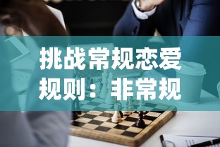 探秘吉祥物之谜:萌宠大侦探游戏引领新玩法风潮，重新定义宠物互动体验