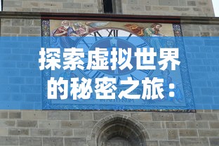 探寻经典再现：《镖人》手游如今玩家热情依旧，是否仍旧可以运行进行游玩？