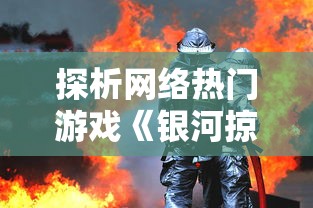 遥望碧海苍云，描绘深情: 以《碧海苍云录折相思》为载体探讨古典诗词中离别之情的诠释