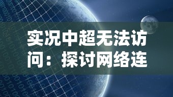 悟空修仙传手游红包版全攻略：如何抓住挂机福利，轻松升级赚取红包