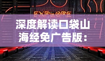 (小怪兽福袋)福神文化小怪兽学堂是否已经宣告停业闭店？