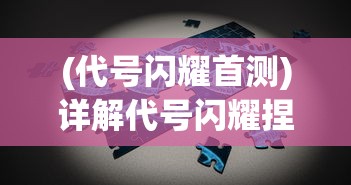 澳门一码100准确测算平台|标准化流程评估_领航品.5.156