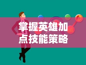 探索元素之渊无限钻石：挑战化学史上未解之谜，揭秘闪耀珍宝的科学魅力