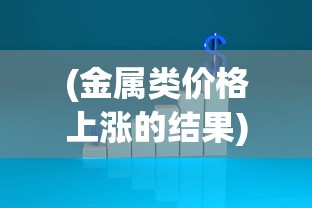 史小坑的烦恼5第57集：意想不到的挑战，史小坑如何应对生活和情感的双重压力