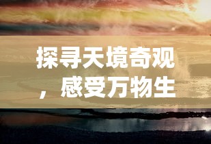 (瑞斯塔最后怎么了)如何选择塔瑞斯世界手游中最适合你的职业?推荐指南