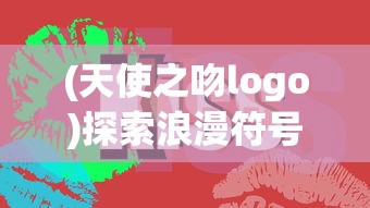 (争渡三国攻略)争渡三国战旗版：用智勇大乱斗，谁将成为最终获胜者?