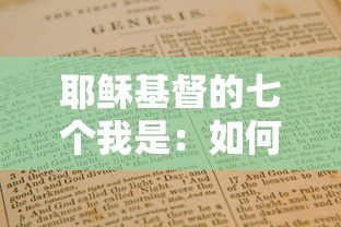 (赤焰组合成员)揭秘神秘组织代号赤焰：探寻隐藏在暗中的烈火力量