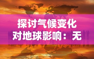 (小鸡岛海军)小鸡舰队出击无限钻石版，打造你所需的完美游戏体验