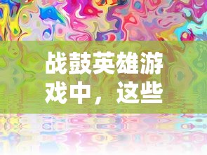 (炙热结局什么意思)炙热结局解析：故事情节高潮迭起，意外发展让人唏嘘不已