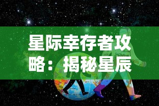 重回古典人文气息，古代书院模拟器'折相思'揭秘传统文化与科技的完美融合